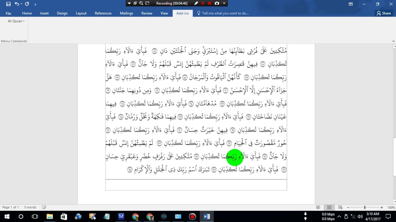 quran word for word download